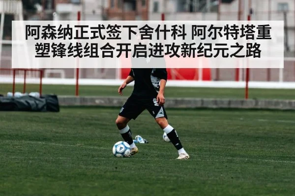 young soccer player training